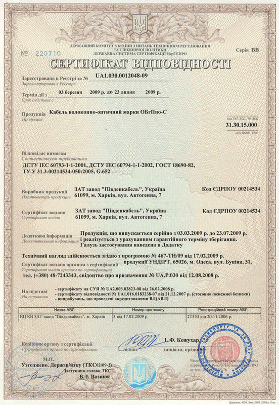 obgpno1